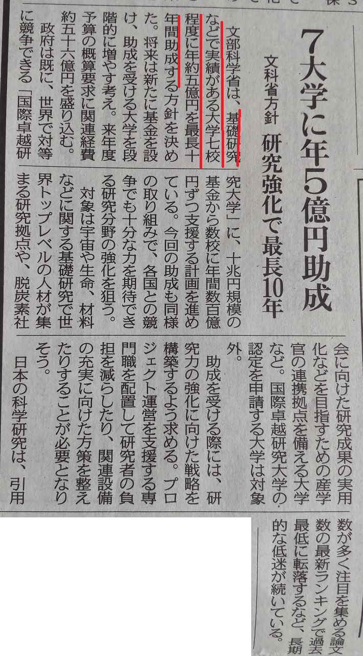 https://meirin-zemi.jp/classroom/gokiso_k/DSC_0800.JPG