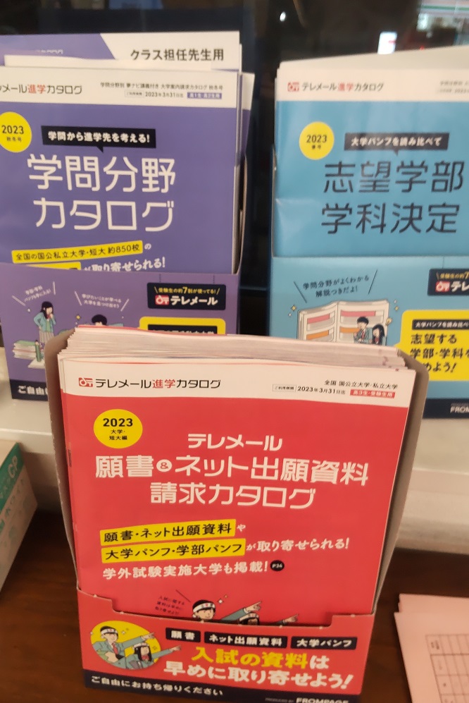 https://meirin-zemi.jp/classroom/gokiso_k/DSC_0815.JPG
