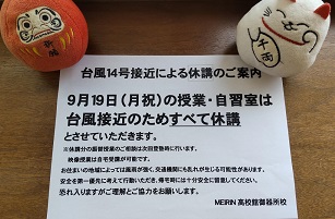 https://meirin-zemi.jp/classroom/gokiso_k/DSC_0847.JPG
