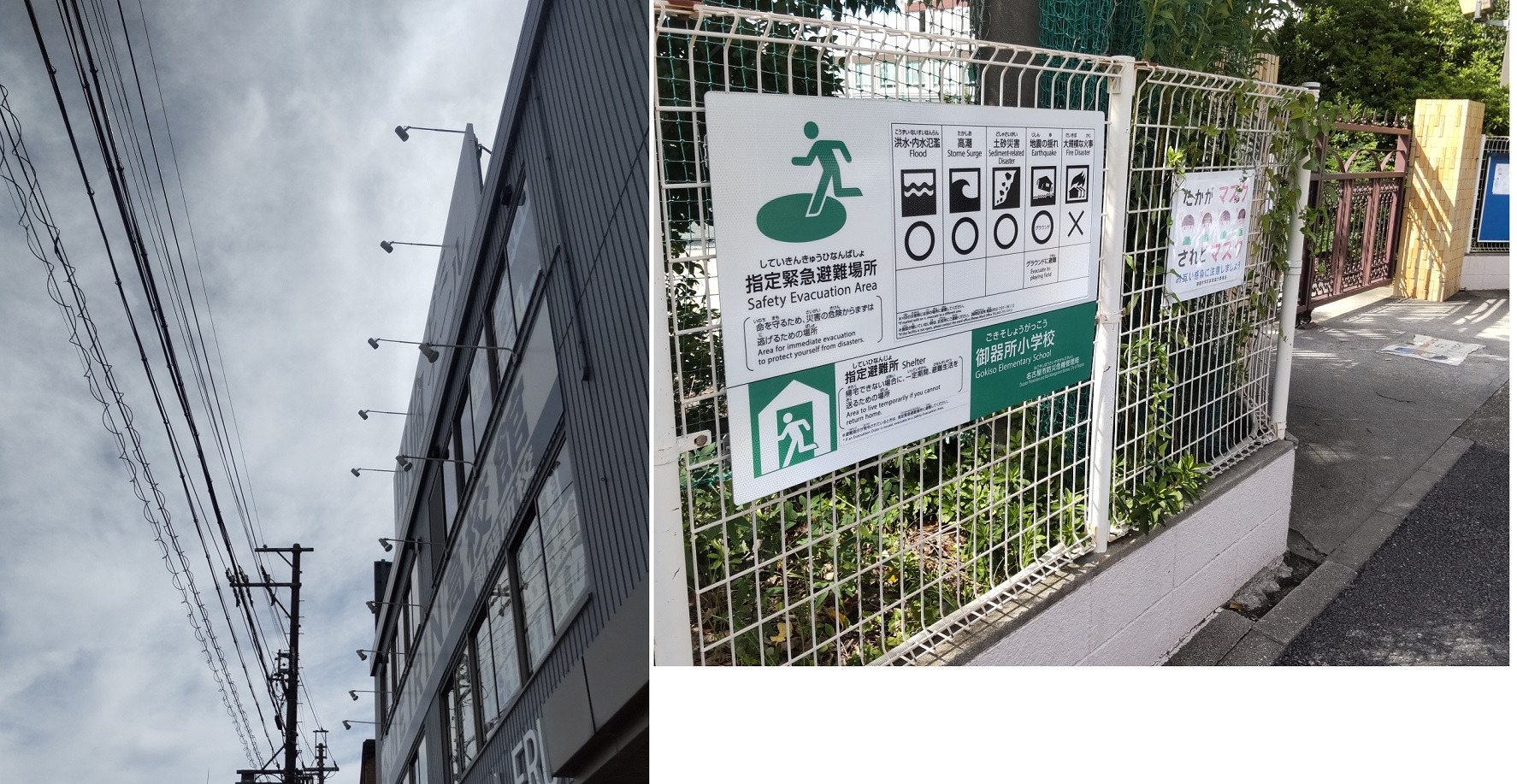 https://meirin-zemi.jp/classroom/gokiso_k/DSC_0848.JPG