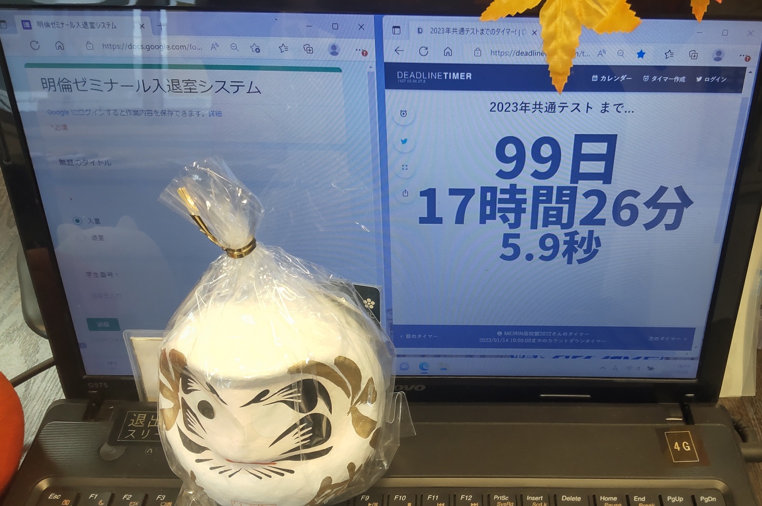 https://meirin-zemi.jp/classroom/gokiso_k/DSC_0890.JPG
