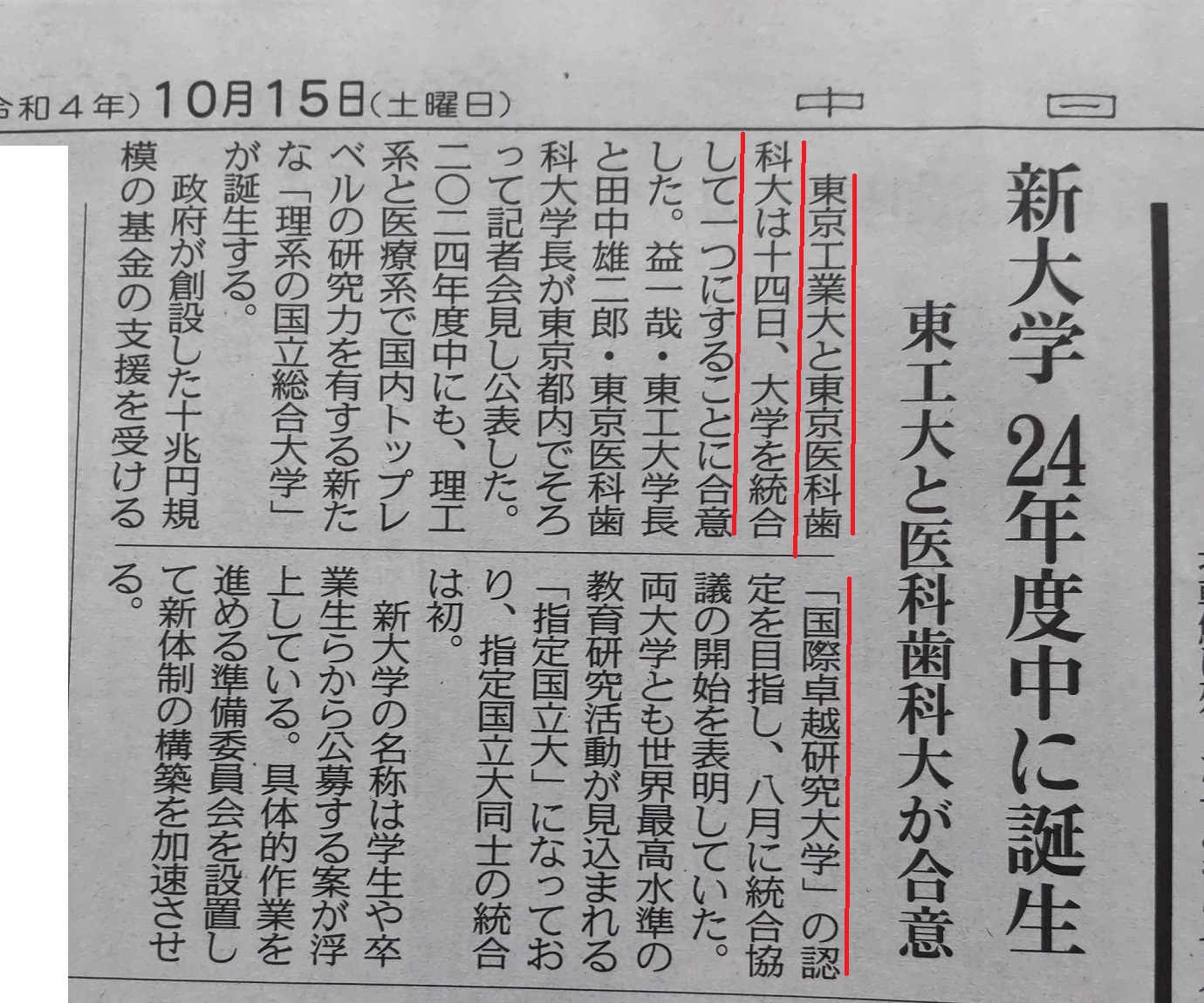 https://meirin-zemi.jp/classroom/gokiso_k/DSC_0907.JPG