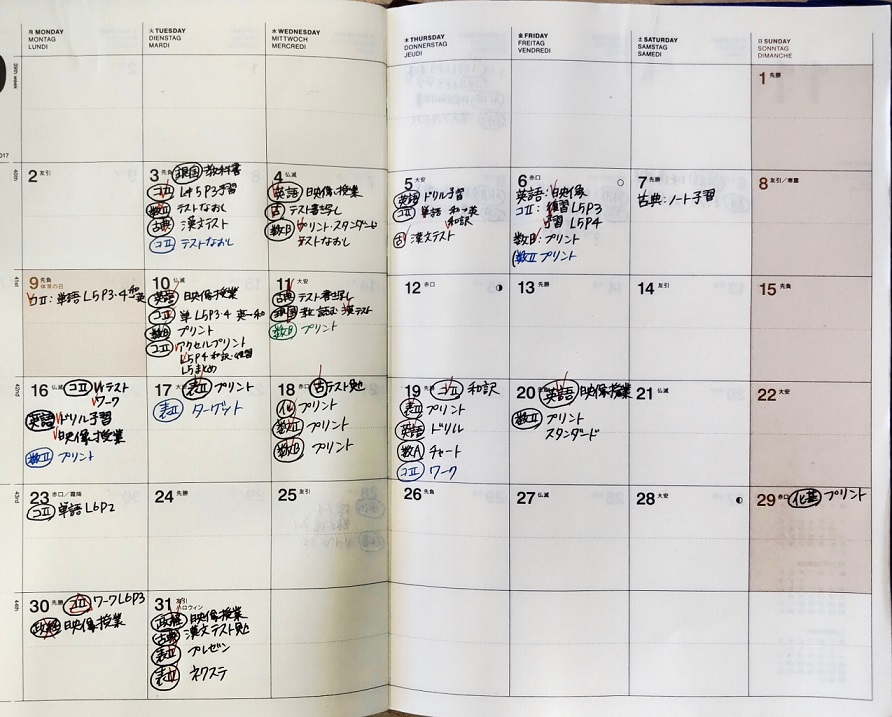 https://meirin-zemi.jp/classroom/gokiso_k/DSC_0956.JPG