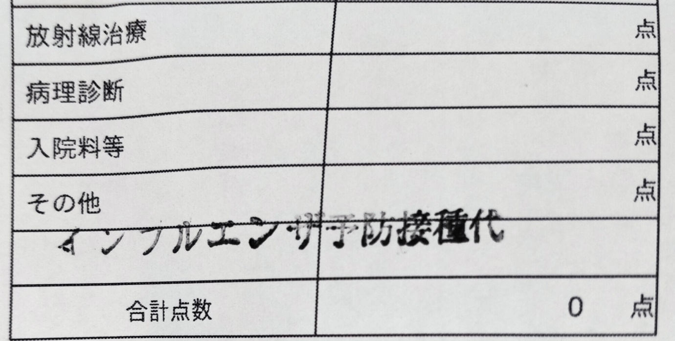 https://meirin-zemi.jp/classroom/gokiso_k/DSC_0980.JPG