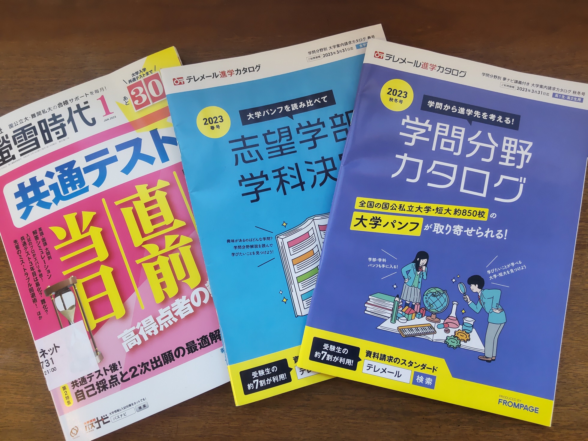 https://meirin-zemi.jp/classroom/gokiso_k/DSC_1028.JPG