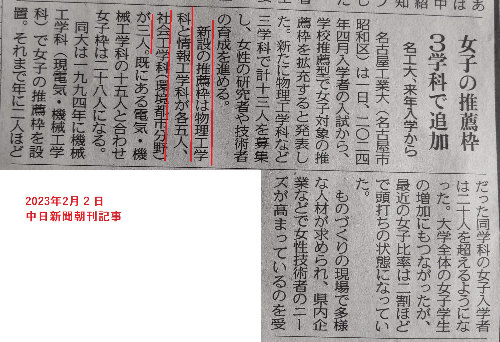 https://meirin-zemi.jp/classroom/gokiso_k/DSC_1110.JPG
