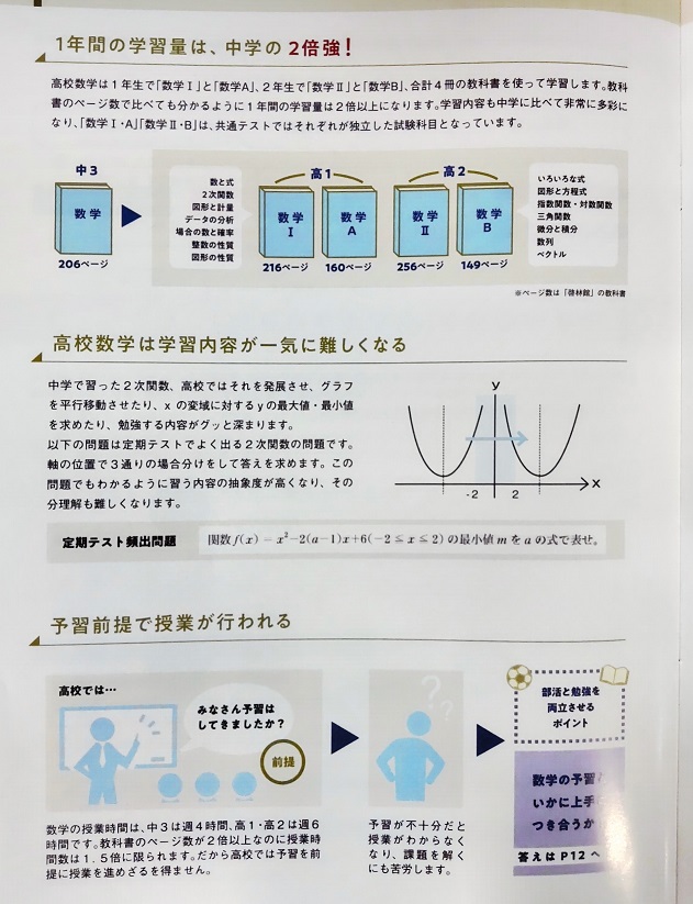 https://meirin-zemi.jp/classroom/gokiso_k/DSC_1156.JPG