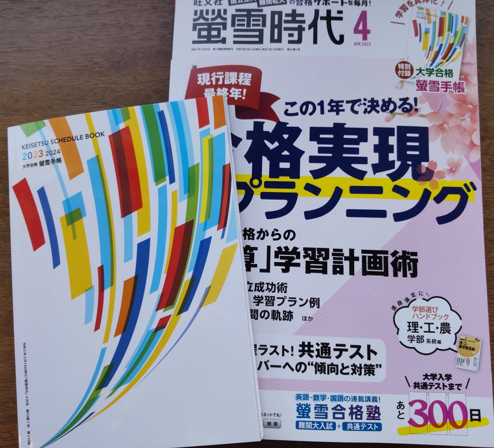 https://meirin-zemi.jp/classroom/gokiso_k/DSC_1203.JPG