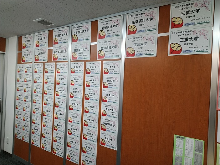 https://meirin-zemi.jp/classroom/gokiso_k/DSC_2887.jpg