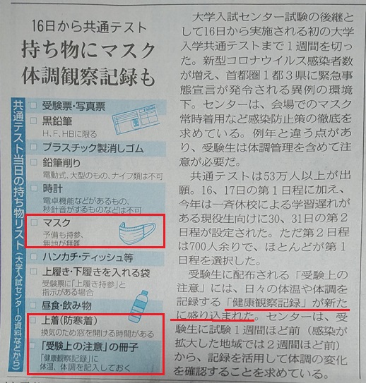 https://meirin-zemi.jp/classroom/gokiso_k/DSC_3683.jpg