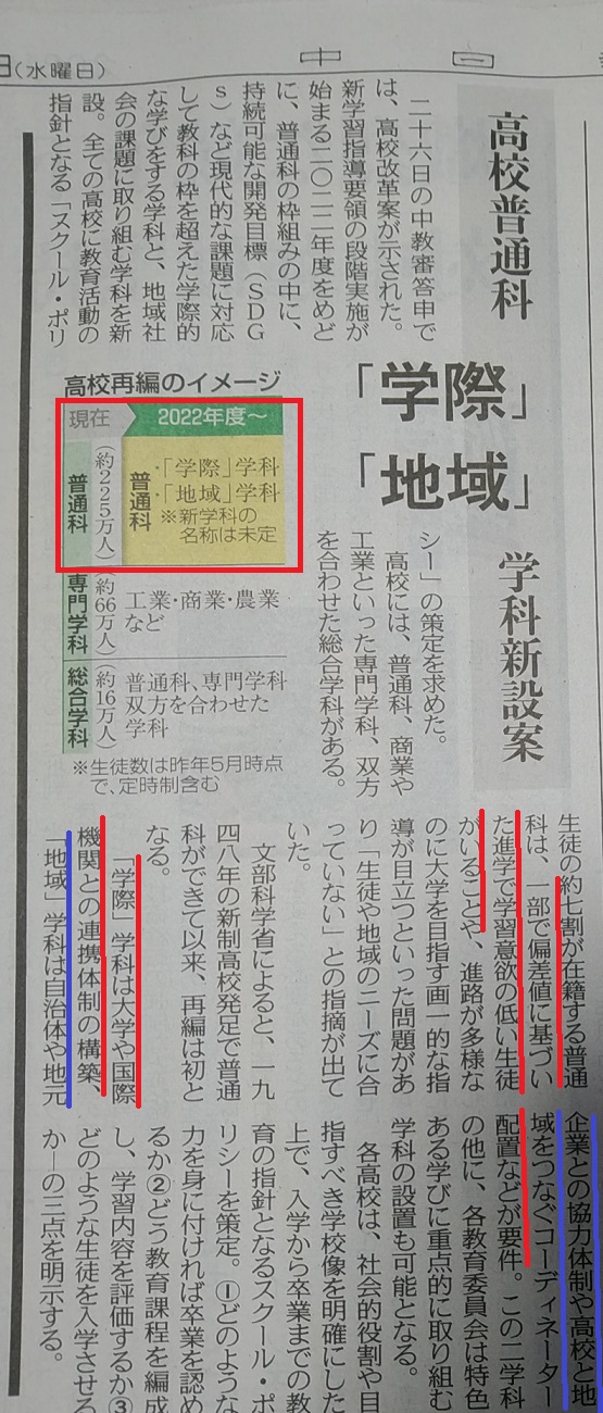 https://meirin-zemi.jp/classroom/gokiso_k/DSC_3806.jpg