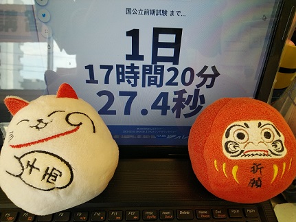 https://meirin-zemi.jp/classroom/gokiso_k/DSC_3890.jpg