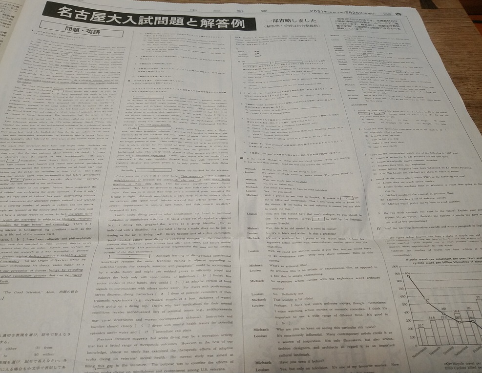 https://meirin-zemi.jp/classroom/gokiso_k/DSC_3892.jpg