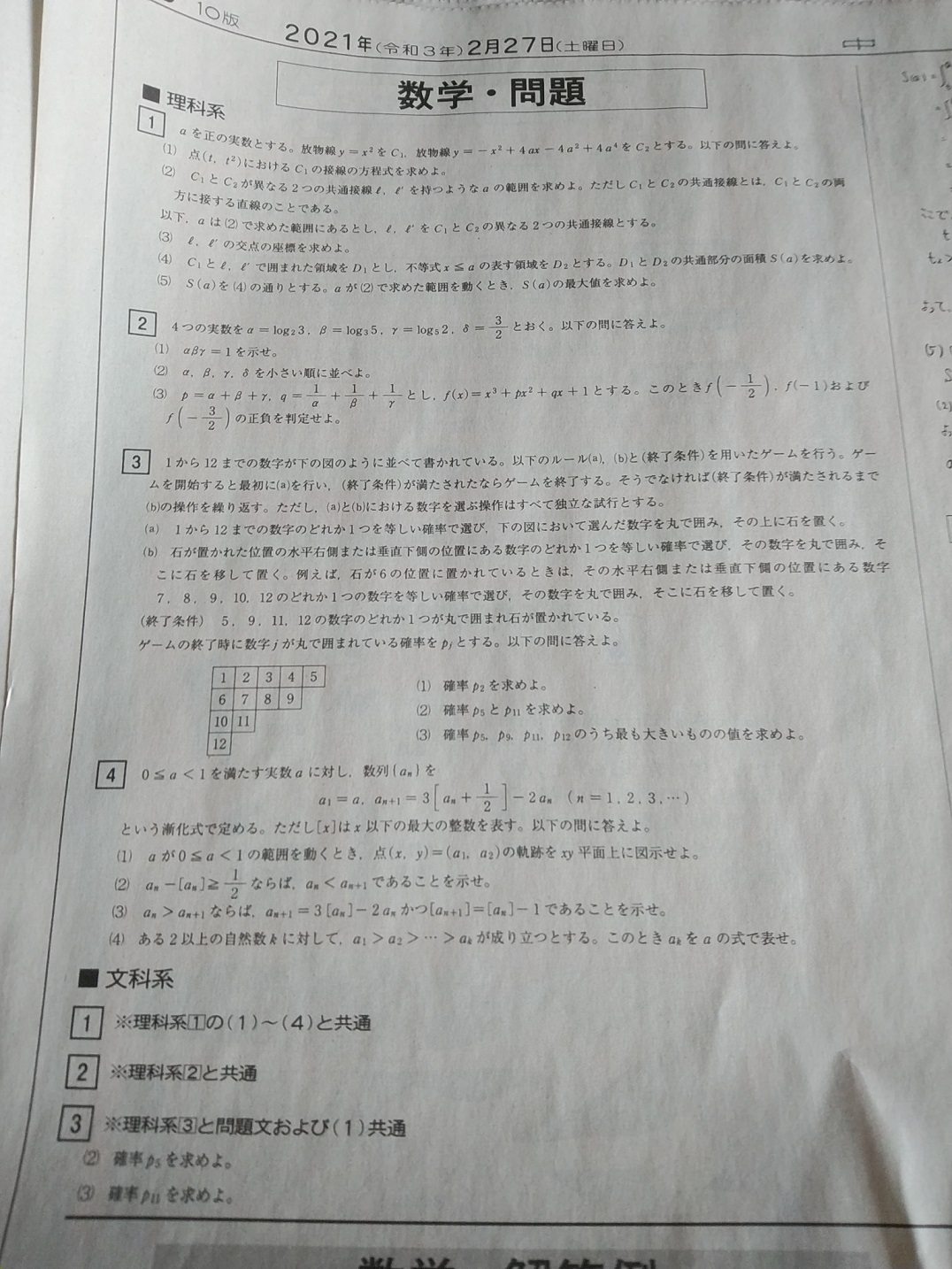 https://meirin-zemi.jp/classroom/gokiso_k/DSC_3896.jpg