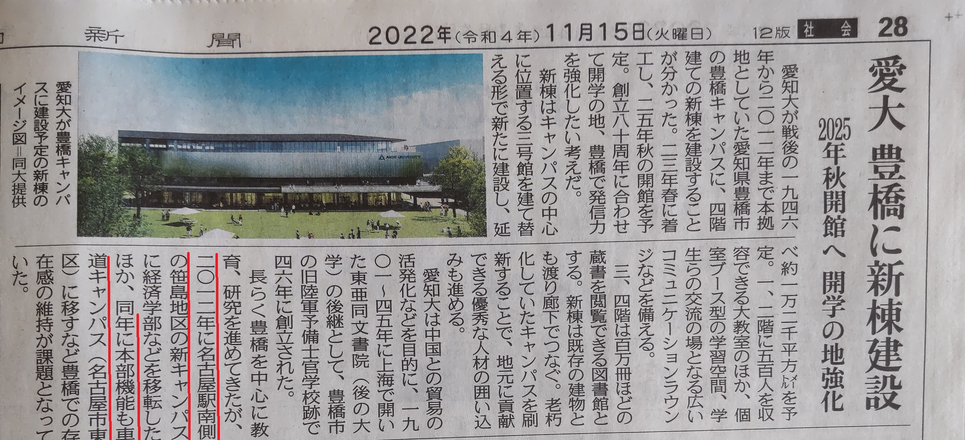 https://meirin-zemi.jp/classroom/gokiso_k/TRIPART_0001_BURST20221115115926269_COVER.JPG