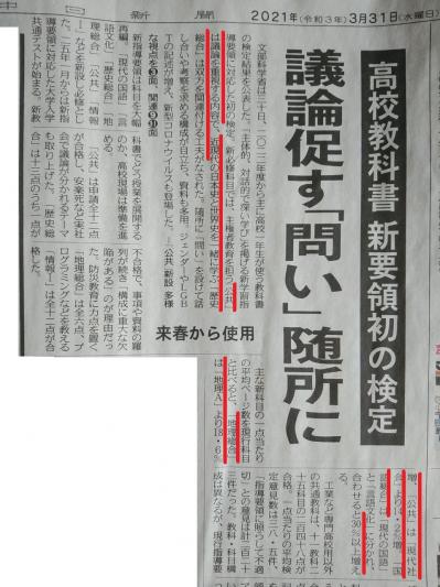20210331100139_p.jpg