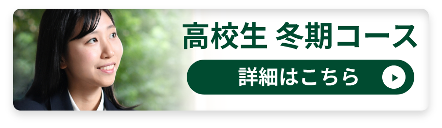 https://meirin-zemi.jp/classroom/gokiso_k/courselink_btn_03.png