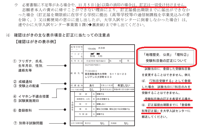 https://meirin-zemi.jp/classroom/gokiso_k/kakuninhagaki.png