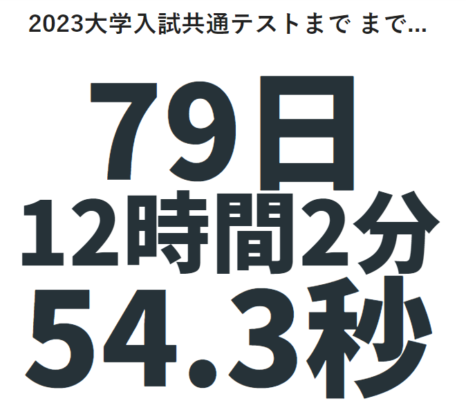 https://meirin-zemi.jp/classroom/gokiso_k/kyotsu2022%2080.png