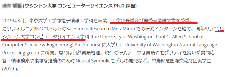 https://meirin-zemi.jp/classroom/gokiso_k/toudaisotuzyuku.png