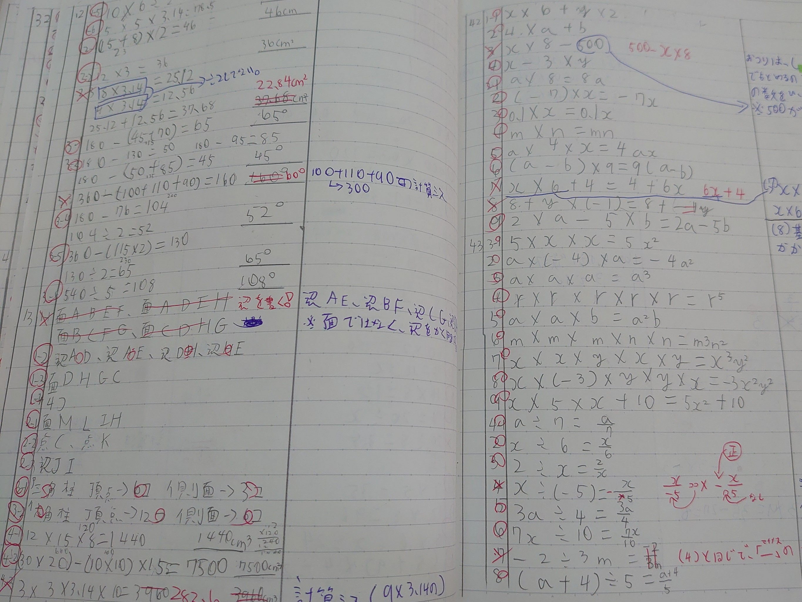 https://meirin-zemi.jp/classroom/konan/DSC_0026.JPG