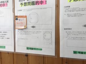 IMG_2458.jpgのサムネイル画像