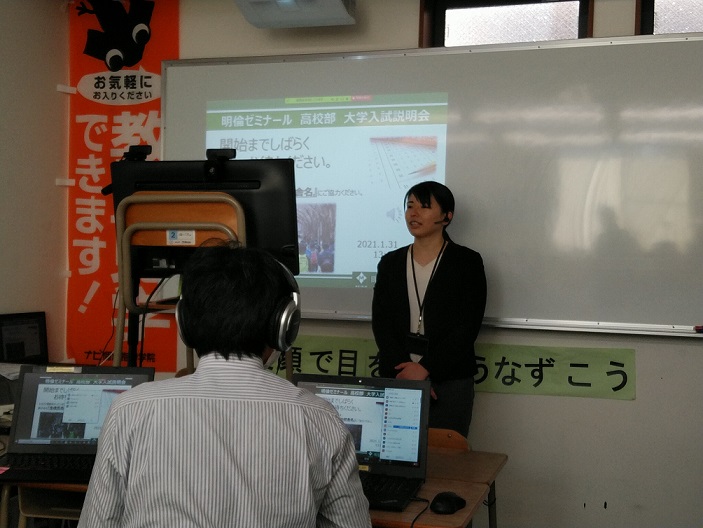 https://meirin-zemi.jp/classroom/mizuho_k/20210201.jpg