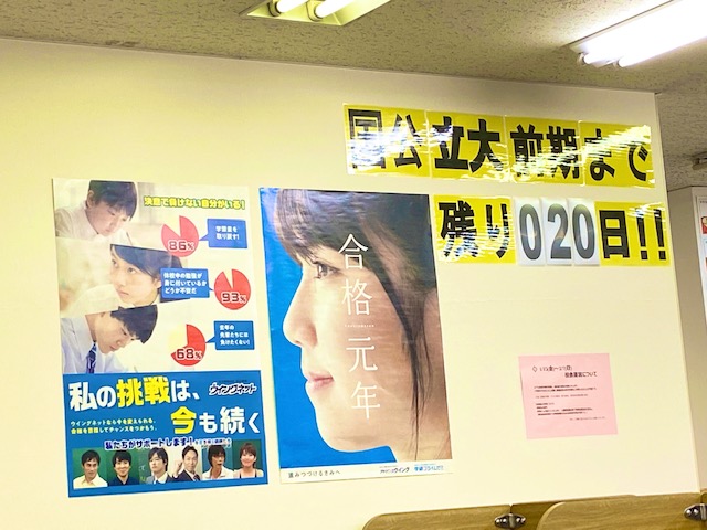 https://meirin-zemi.jp/classroom/mizuho_k/20210205.jpeg