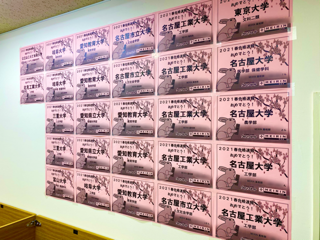 https://meirin-zemi.jp/classroom/mizuho_k/20210310.png