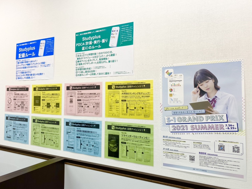 https://meirin-zemi.jp/classroom/mizuho_k/20210628.jpeg