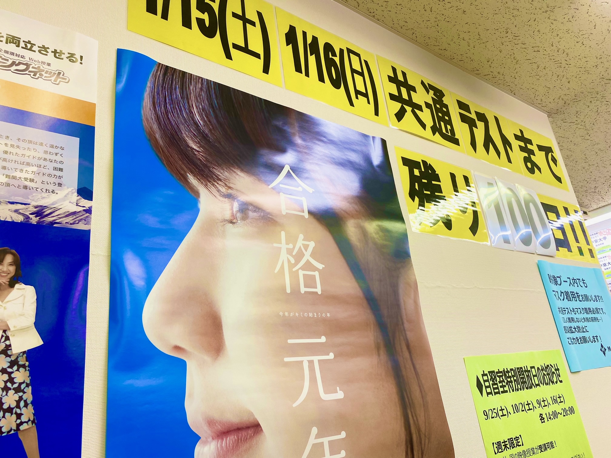 https://meirin-zemi.jp/classroom/mizuho_k/20211007.jpeg