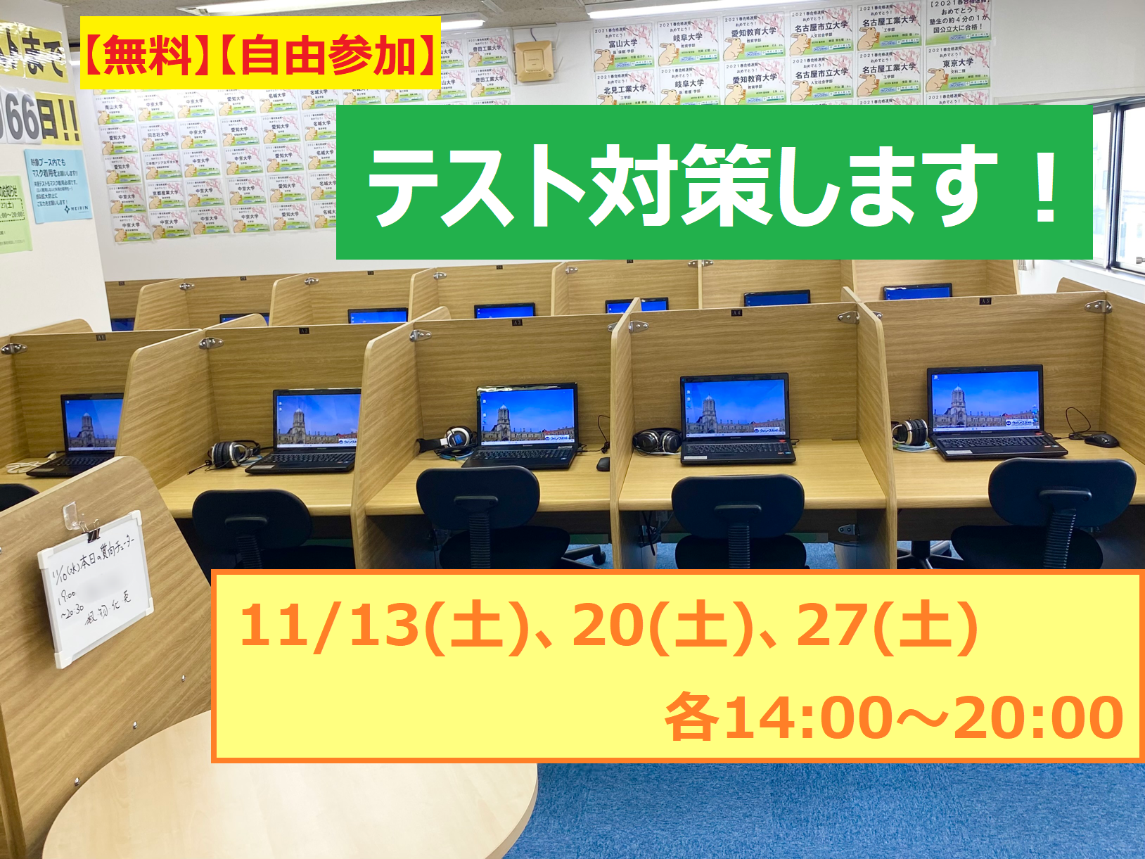 https://meirin-zemi.jp/classroom/mizuho_k/20211110.png