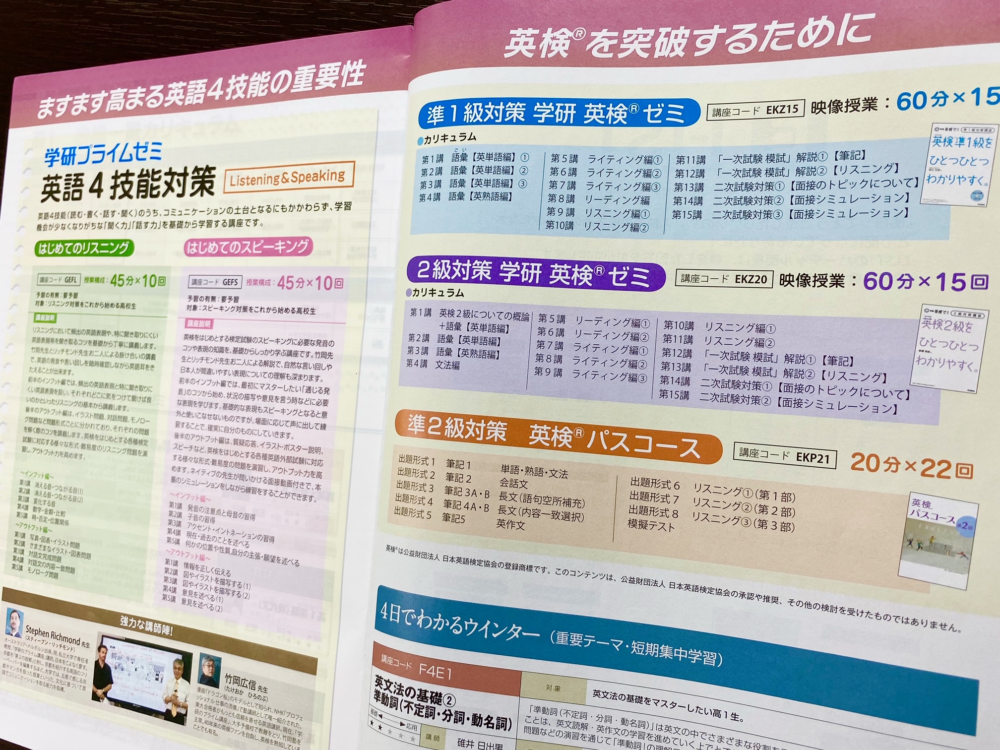 https://meirin-zemi.jp/classroom/mizuho_k/20211124.jpeg