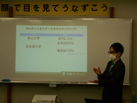 https://meirin-zemi.jp/classroom/mizuho_k/20221024.JPG