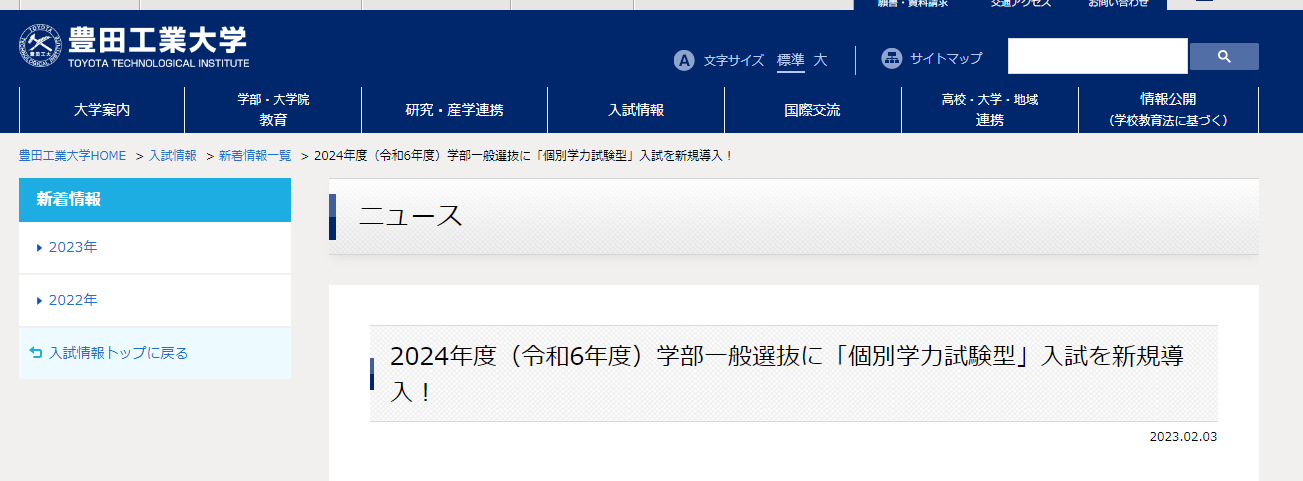 https://meirin-zemi.jp/classroom/mizuho_k/20230214.PNG