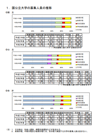スクリーンショット (90).png