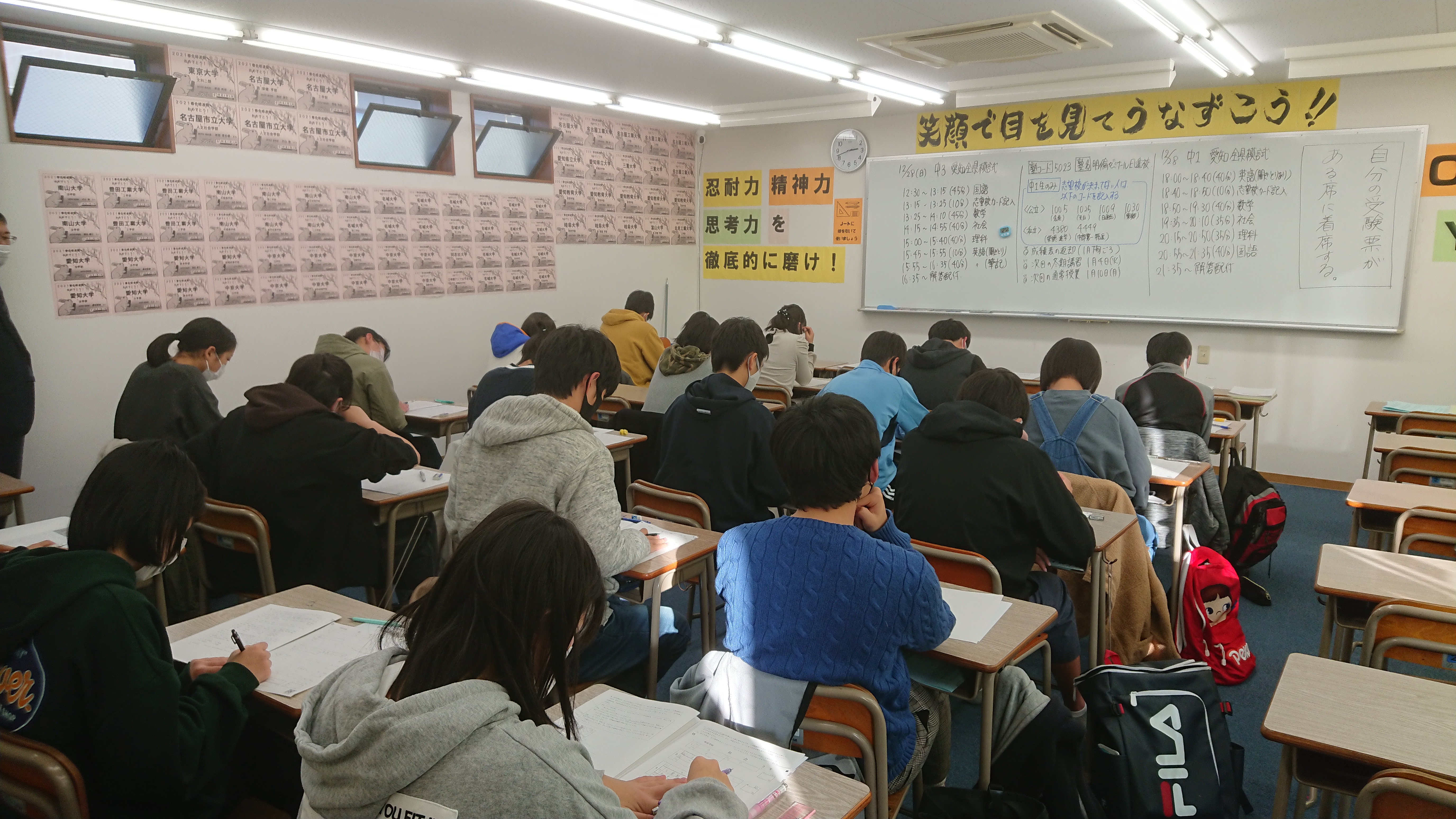 https://meirin-zemi.jp/classroom/nisshin/%E6%AD%A3%E6%9C%88%E7%89%B9%E8%A8%93%EF%BC%88%E6%97%A5%E9%80%B2%E2%91%A1%EF%BC%89.JPG