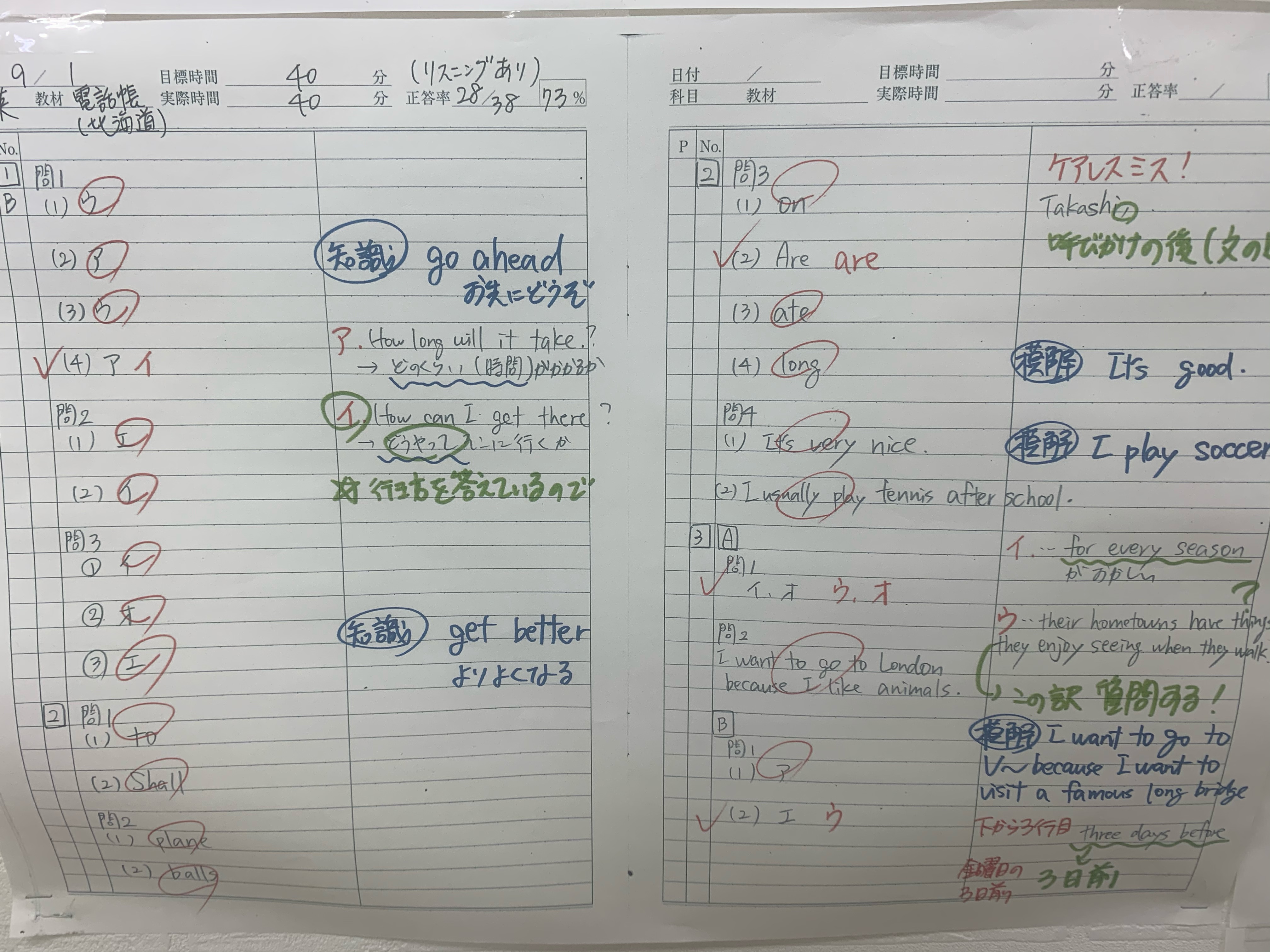 https://meirin-zemi.jp/classroom/obu/image0.jpeg