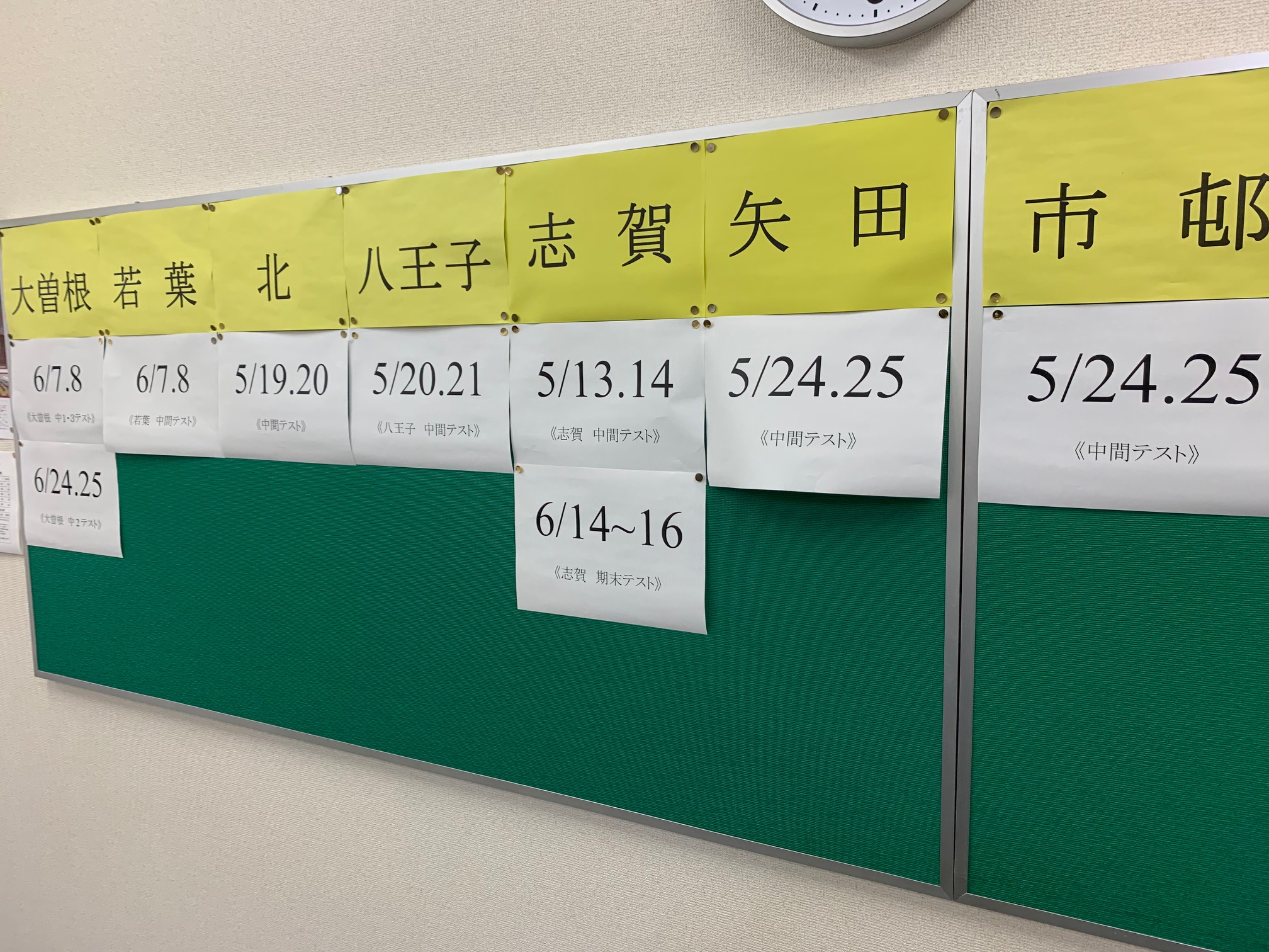 https://meirin-zemi.jp/classroom/ozone/IMG_3765.jpg