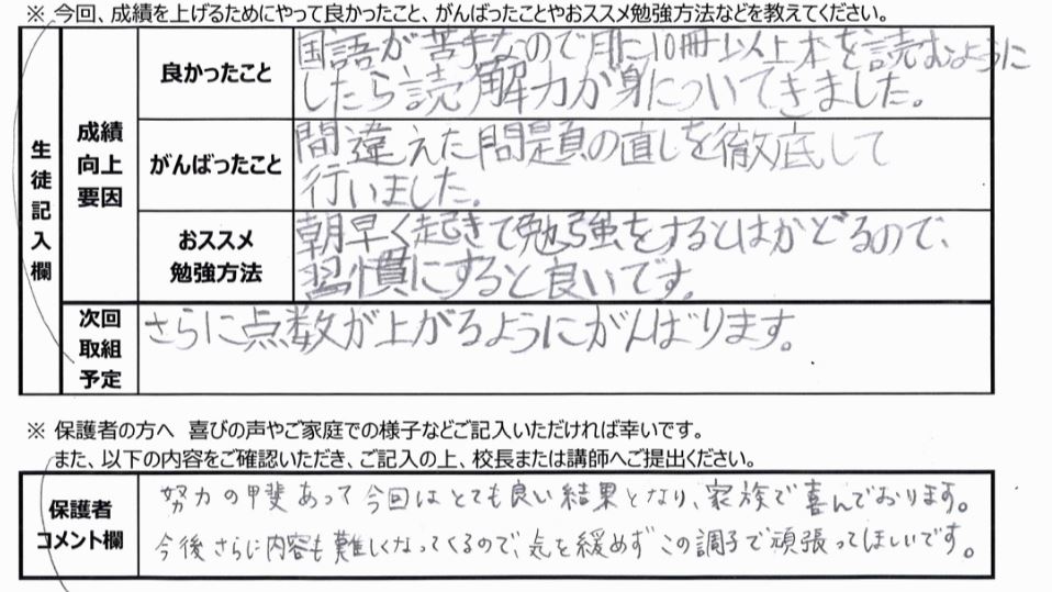https://meirin-zemi.jp/classroom/sangoh/%E3%82%AD%E3%83%A3%E3%83%97%E3%83%81%E3%83%A3%20maharo.JPG