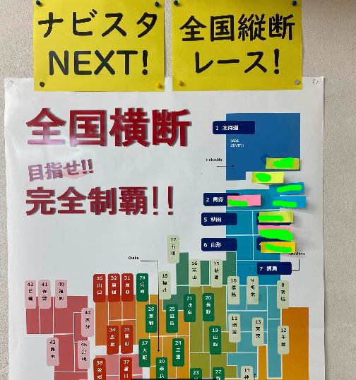 https://meirin-zemi.jp/classroom/sangoh/%E3%82%AD%E3%83%A3%E3%83%97%E3%83%81%E3%83%A3%20nekusuto.JPG