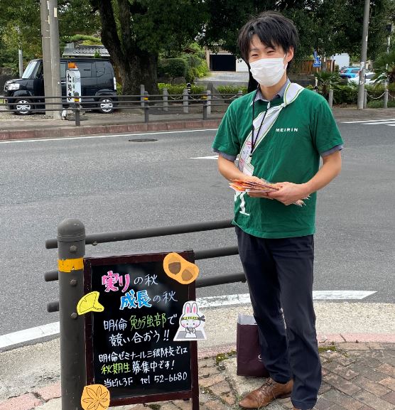 https://meirin-zemi.jp/classroom/sangoh/%E3%82%AD%E3%83%A3%E3%83%97%E3%83%81%E3%83%A32.JPG