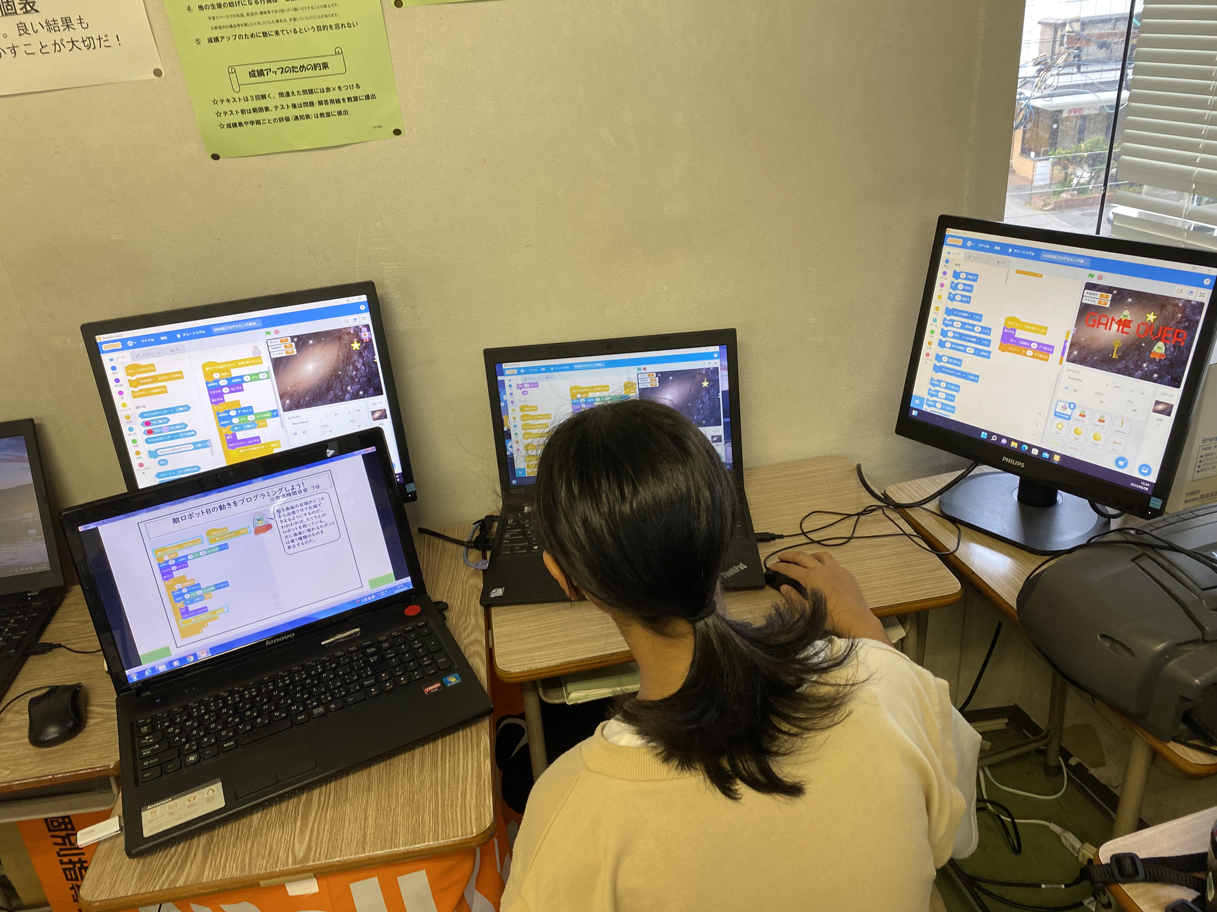 https://meirin-zemi.jp/classroom/sangoh/IMG-0365.jpg