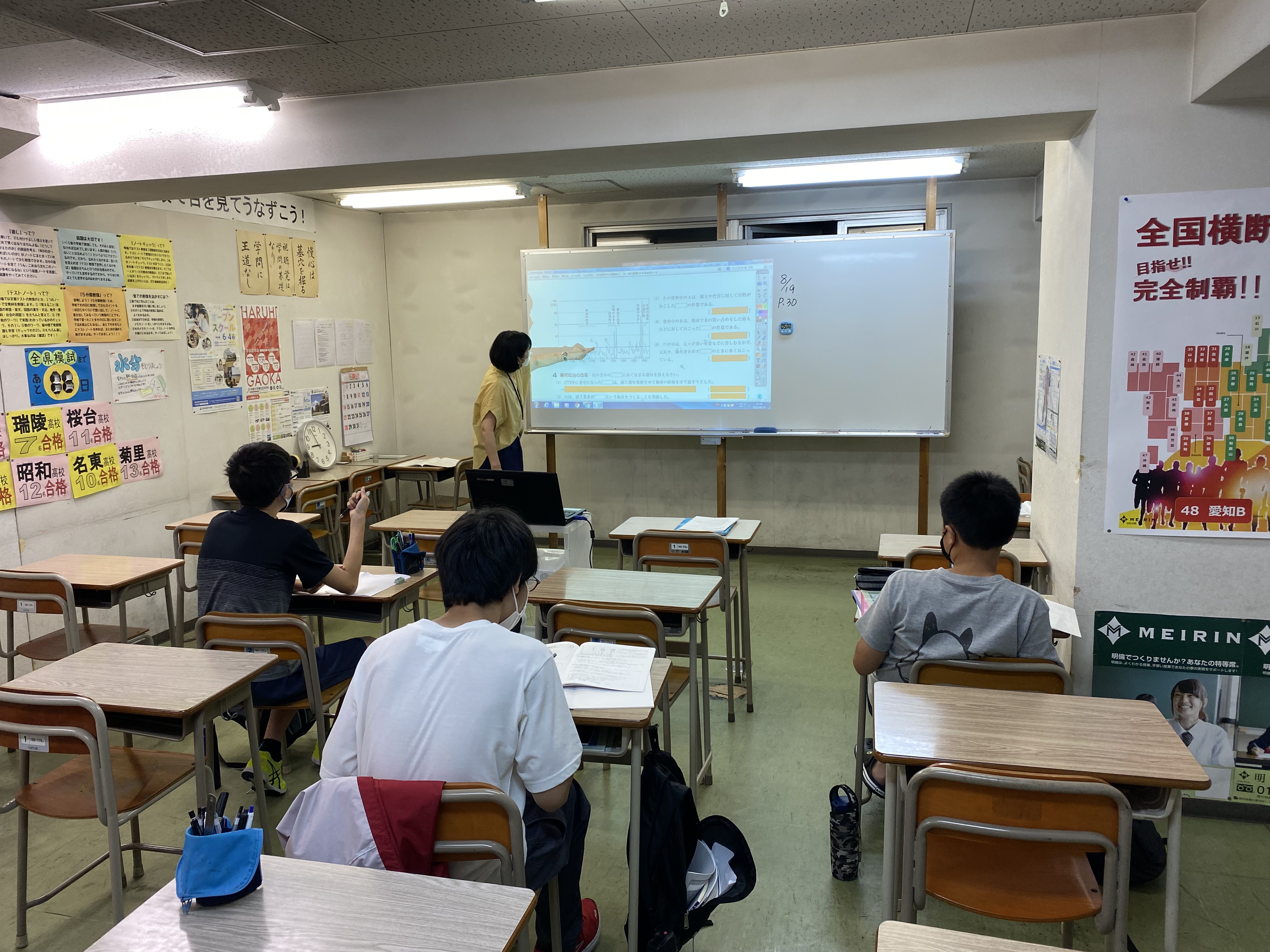 https://meirin-zemi.jp/classroom/sangoh/IMG-0515.jpg
