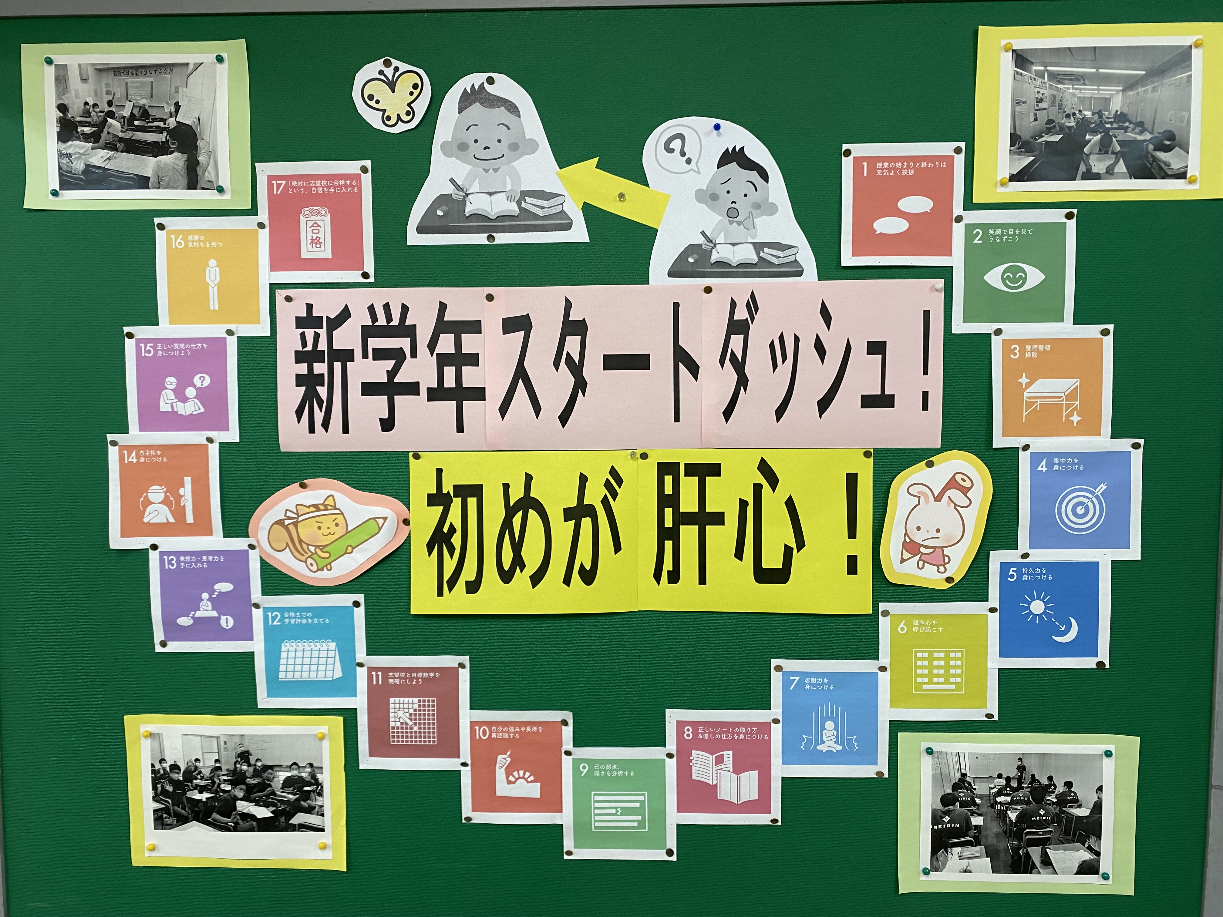 https://meirin-zemi.jp/classroom/sangoh/IMG-1663.jpg