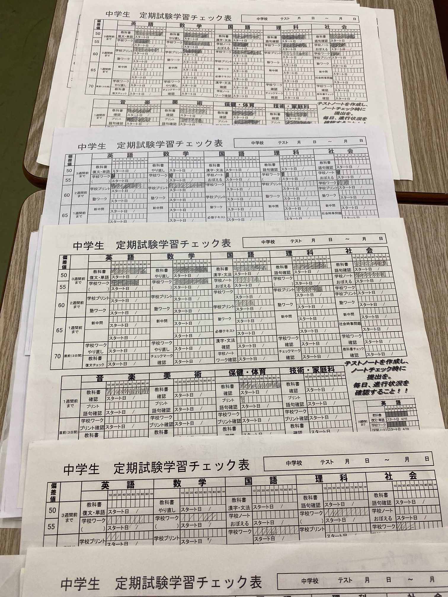 https://meirin-zemi.jp/classroom/sangoh/IMG_2040%201.jpg