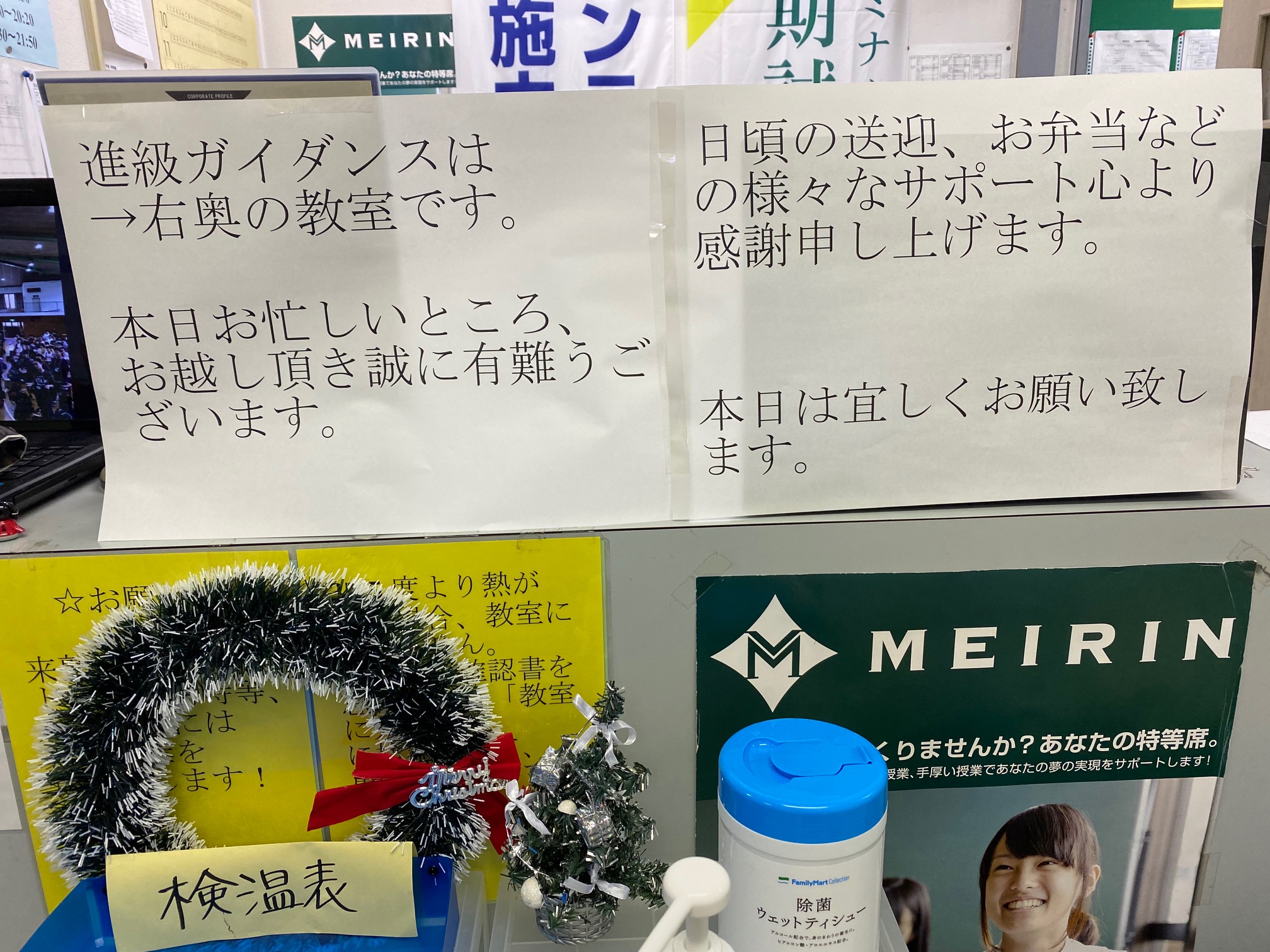 https://meirin-zemi.jp/classroom/sangoh/IMG_2142%20%281%29.jpg
