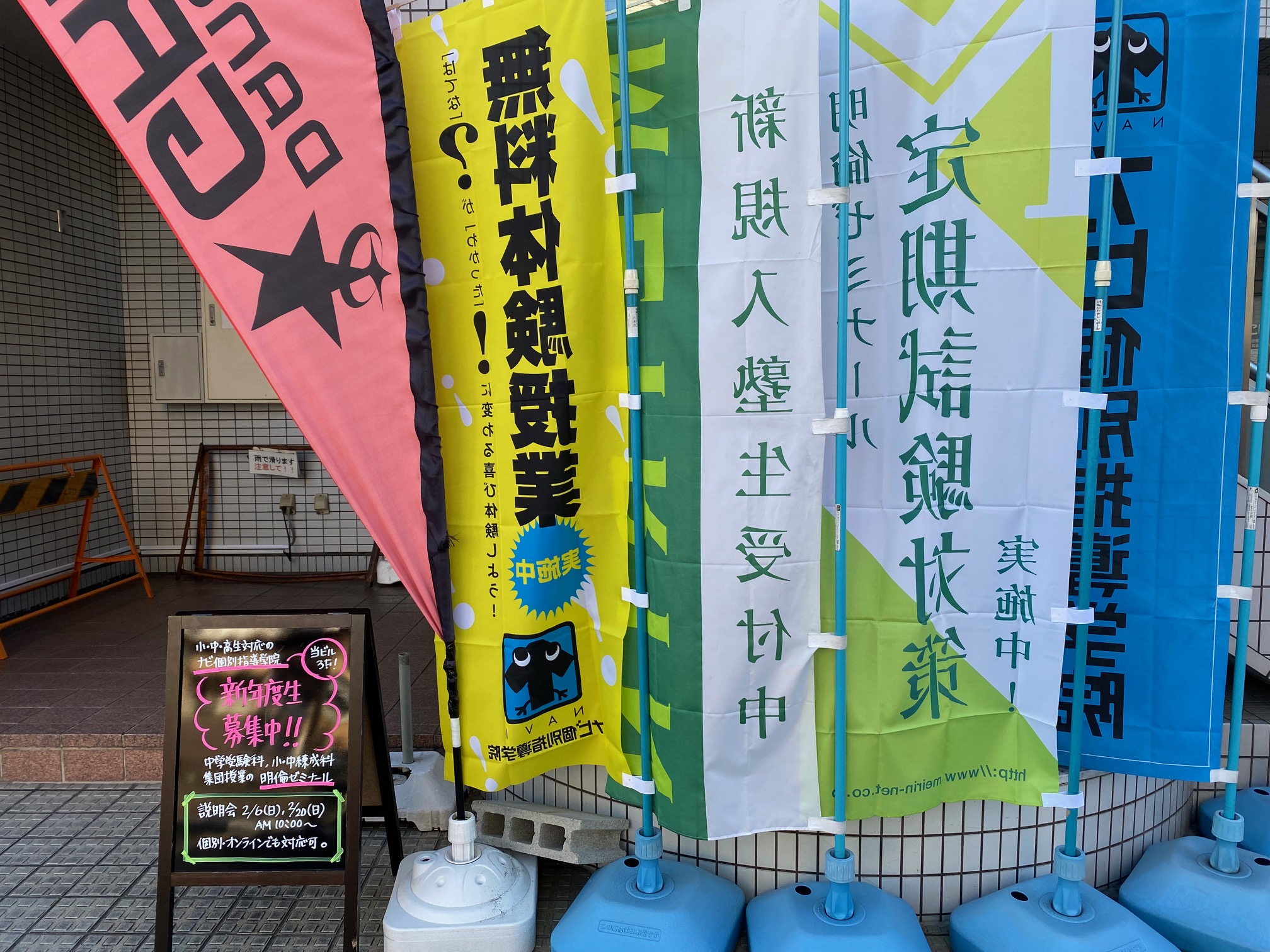 https://meirin-zemi.jp/classroom/sangoh/IMG_2500.jpg