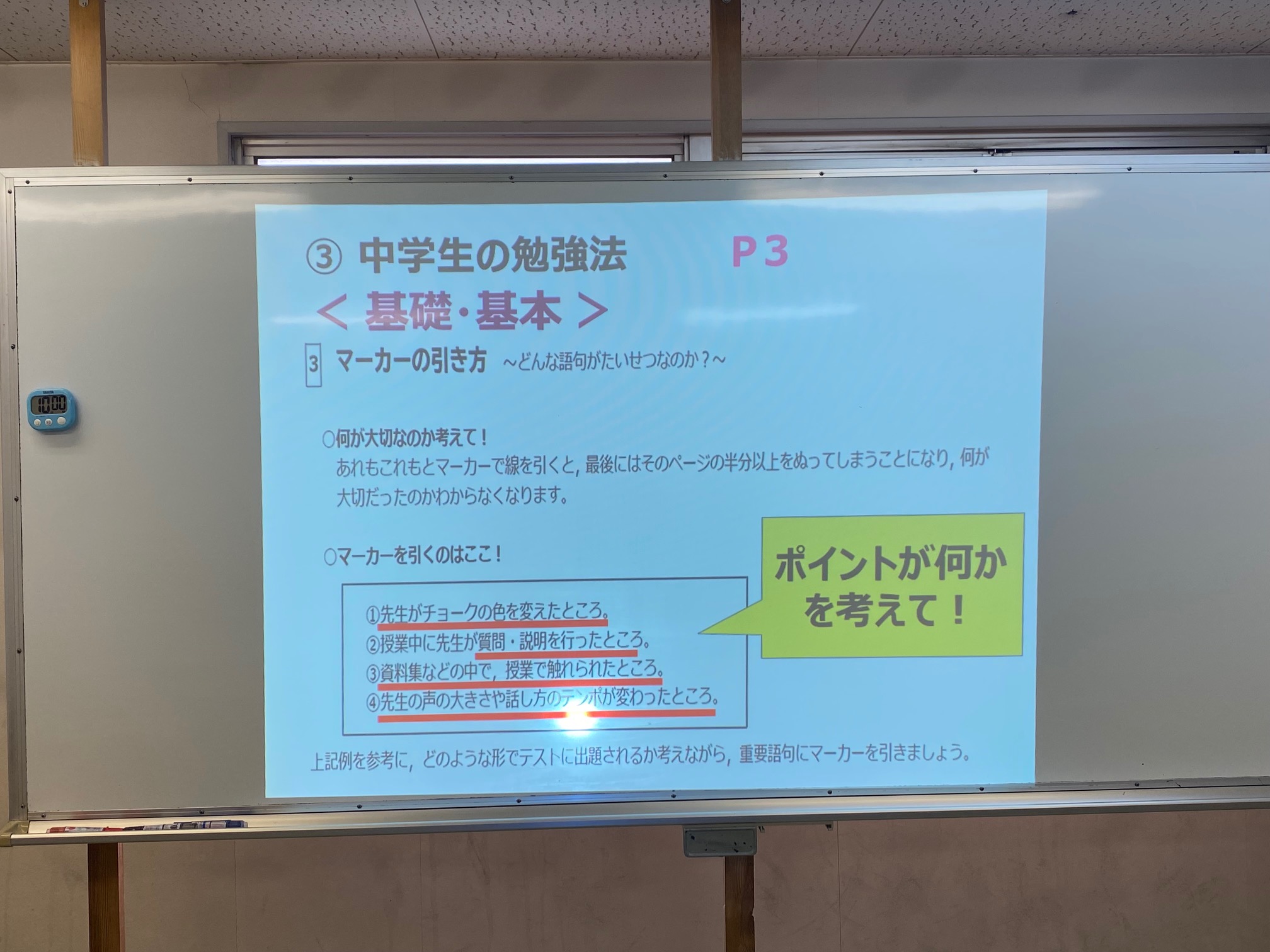 https://meirin-zemi.jp/classroom/sangoh/IMG_2695.jpg