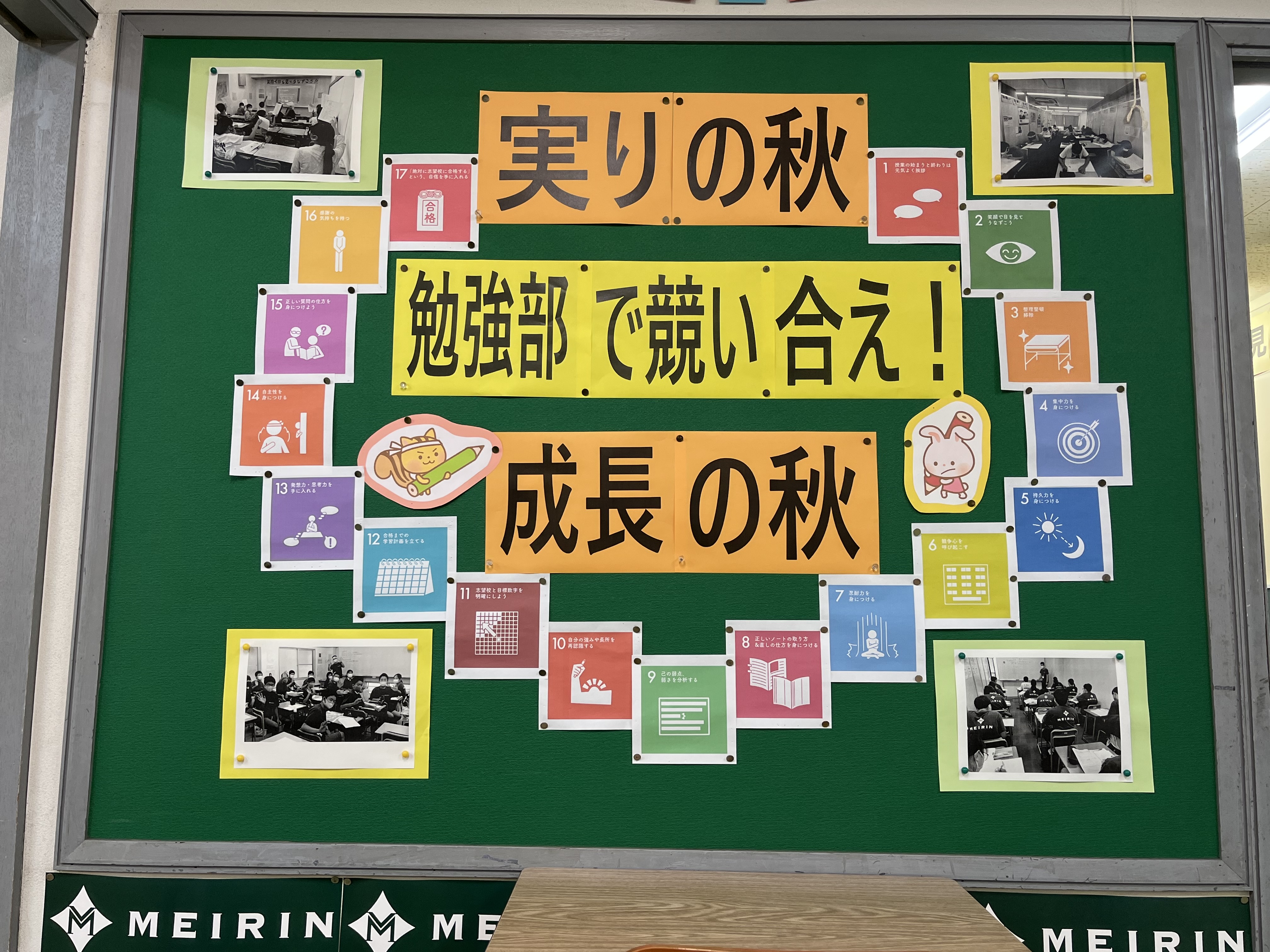 https://meirin-zemi.jp/classroom/sangoh/IMG_2777.jpg